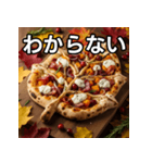 秋の紅葉ピザ（個別スタンプ：30）