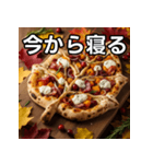 秋の紅葉ピザ（個別スタンプ：34）