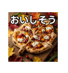 秋の紅葉ピザ（個別スタンプ：40）