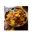 秋の紅葉混ぜご飯（個別スタンプ：9）