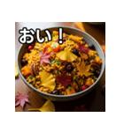 秋の紅葉混ぜご飯（個別スタンプ：19）