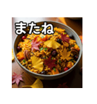 秋の紅葉混ぜご飯（個別スタンプ：23）