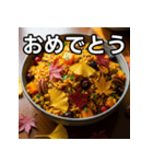 秋の紅葉混ぜご飯（個別スタンプ：37）