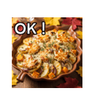 秋の紅葉グラタン（個別スタンプ：9）