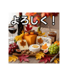 秋の紅葉チーズ（個別スタンプ：1）
