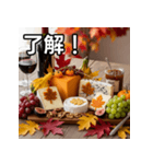 秋の紅葉チーズ（個別スタンプ：2）
