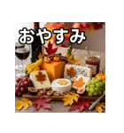 秋の紅葉チーズ（個別スタンプ：7）