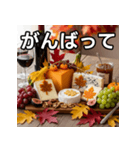 秋の紅葉チーズ（個別スタンプ：11）