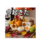 秋の紅葉チーズ（個別スタンプ：13）