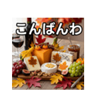 秋の紅葉チーズ（個別スタンプ：18）