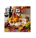 秋の紅葉チーズ（個別スタンプ：23）