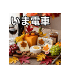 秋の紅葉チーズ（個別スタンプ：27）