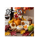 秋の紅葉チーズ（個別スタンプ：28）