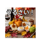 秋の紅葉チーズ（個別スタンプ：29）