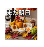 秋の紅葉チーズ（個別スタンプ：32）