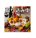 秋の紅葉チーズ（個別スタンプ：33）