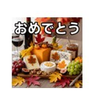 秋の紅葉チーズ（個別スタンプ：37）