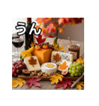 秋の紅葉チーズ（個別スタンプ：38）