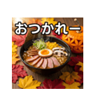 秋の紅葉ラーメン（個別スタンプ：35）