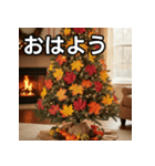 秋の紅葉クリスマスツリー（個別スタンプ：6）