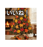 秋の紅葉クリスマスツリー（個別スタンプ：8）