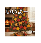 秋の紅葉クリスマスツリー（個別スタンプ：22）