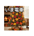 秋の紅葉クリスマスツリー（個別スタンプ：27）