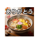 秋の紅葉うどん（個別スタンプ：3）