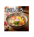 秋の紅葉うどん（個別スタンプ：6）