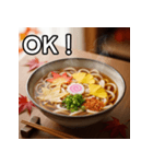 秋の紅葉うどん（個別スタンプ：9）