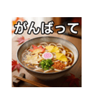 秋の紅葉うどん（個別スタンプ：11）