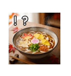 秋の紅葉うどん（個別スタンプ：17）