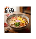 秋の紅葉うどん（個別スタンプ：25）