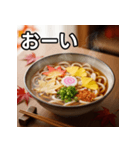 秋の紅葉うどん（個別スタンプ：28）