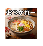 秋の紅葉うどん（個別スタンプ：35）