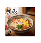 秋の紅葉うどん（個別スタンプ：38）