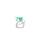 みにもち。（個別スタンプ：4）