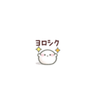 みにもち。（個別スタンプ：10）