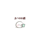みにもち。（個別スタンプ：11）