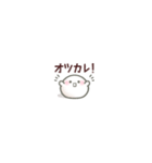 みにもち。（個別スタンプ：12）