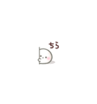 みにもち。（個別スタンプ：13）
