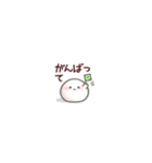 みにもち。（個別スタンプ：15）