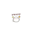 みにもち。（個別スタンプ：17）