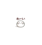 みにもち。（個別スタンプ：18）