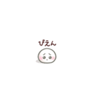 みにもち。（個別スタンプ：21）