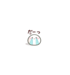 みにもち。（個別スタンプ：22）