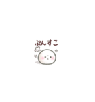みにもち。（個別スタンプ：24）