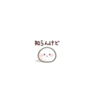 みにもち。（個別スタンプ：29）