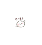 みにもち。（個別スタンプ：30）