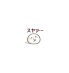 みにもち。（個別スタンプ：34）